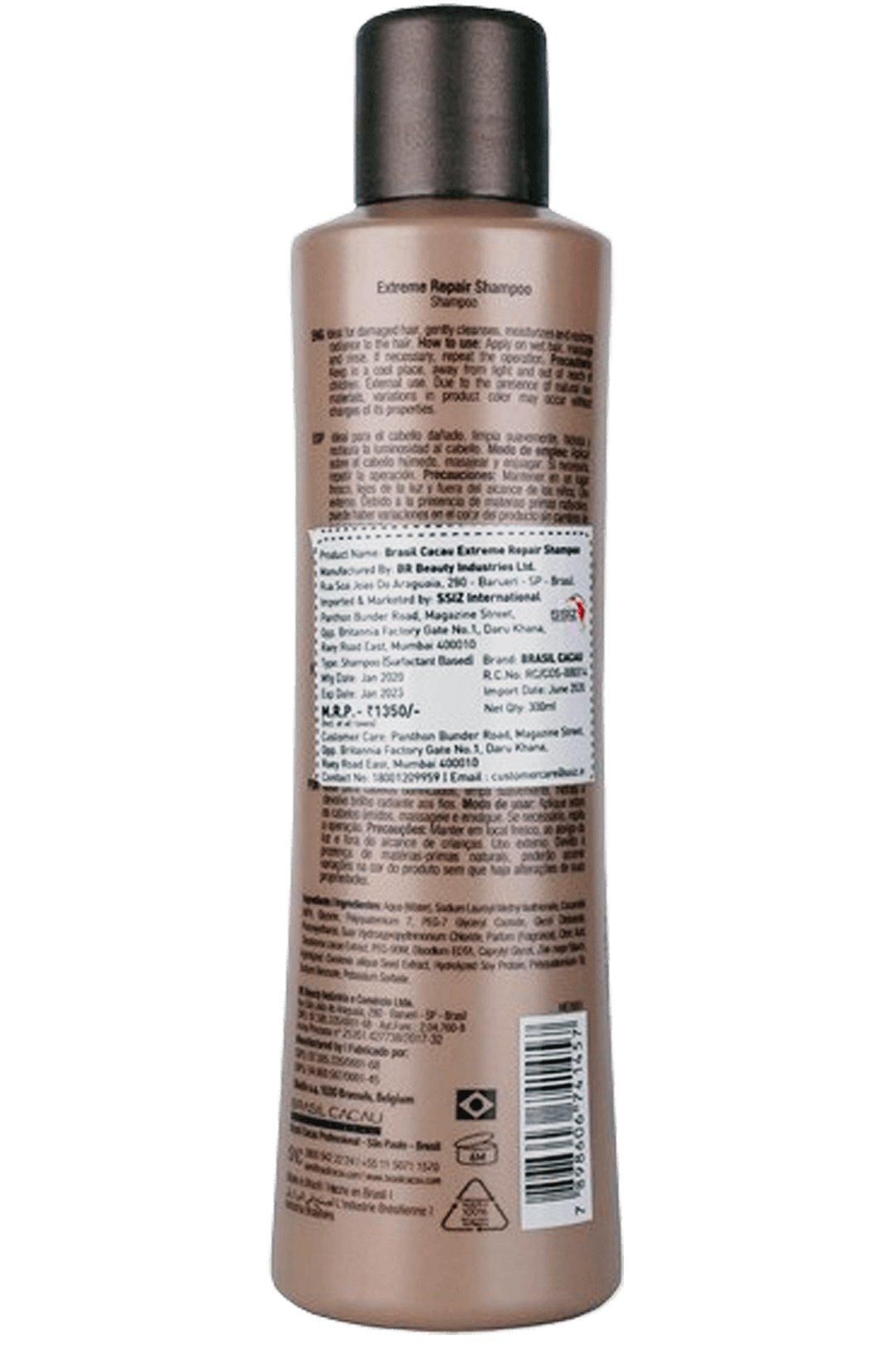 Cadiveu Extreme Repair Sulfate Free, Shampoo 300ml