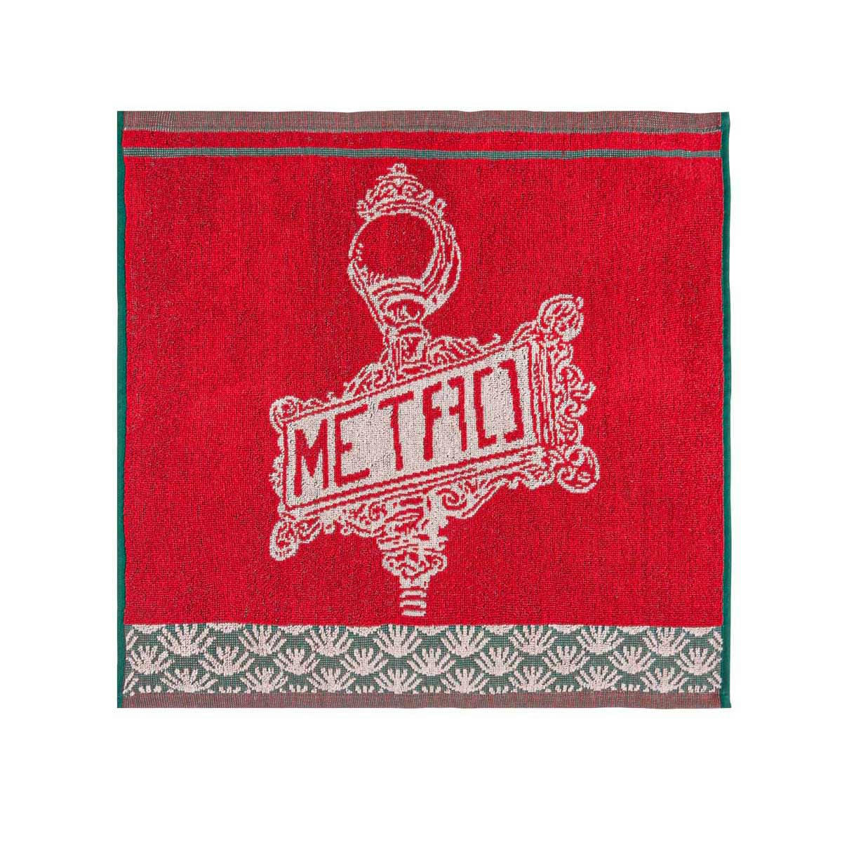 METRO - Carré éponge en coton rouge 50x50