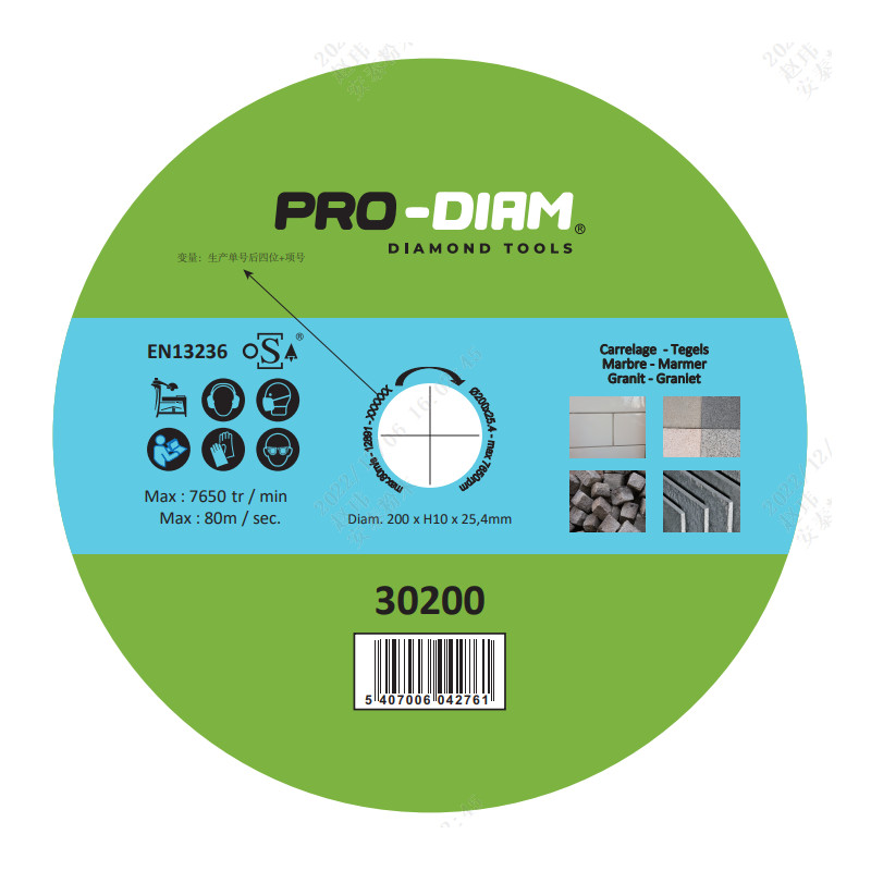 Disque diamant à jante continue pour carrelage 200 x 25,4 x 10 mm PRO-DIAM