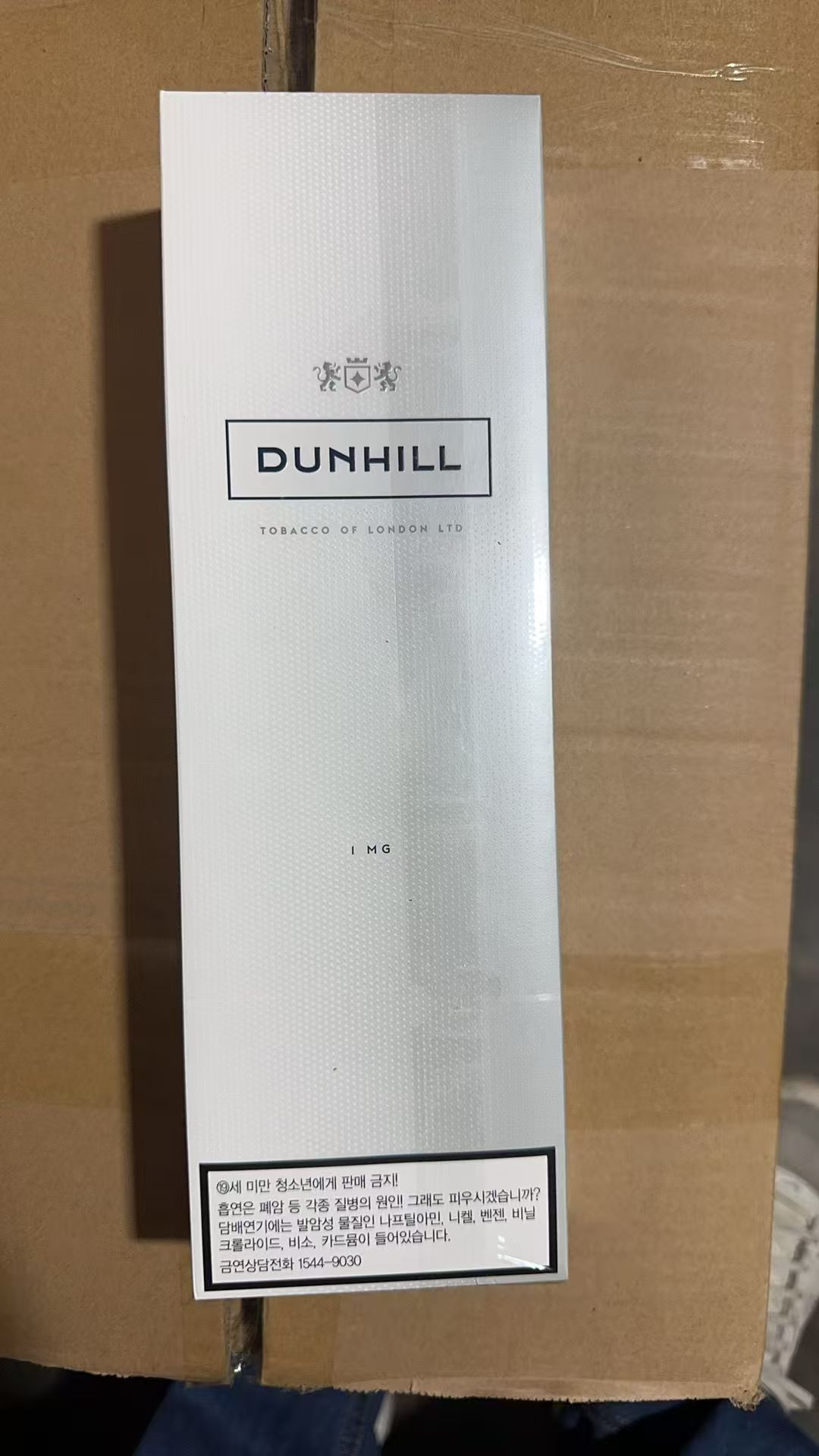 Dunhill collection at TSGtobacco