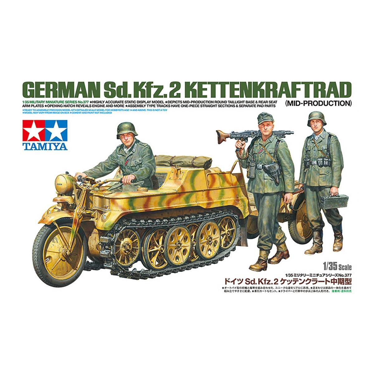 Tamiya German SD.KFZ.2 Kettenkraftrad Model Kit? 1:35