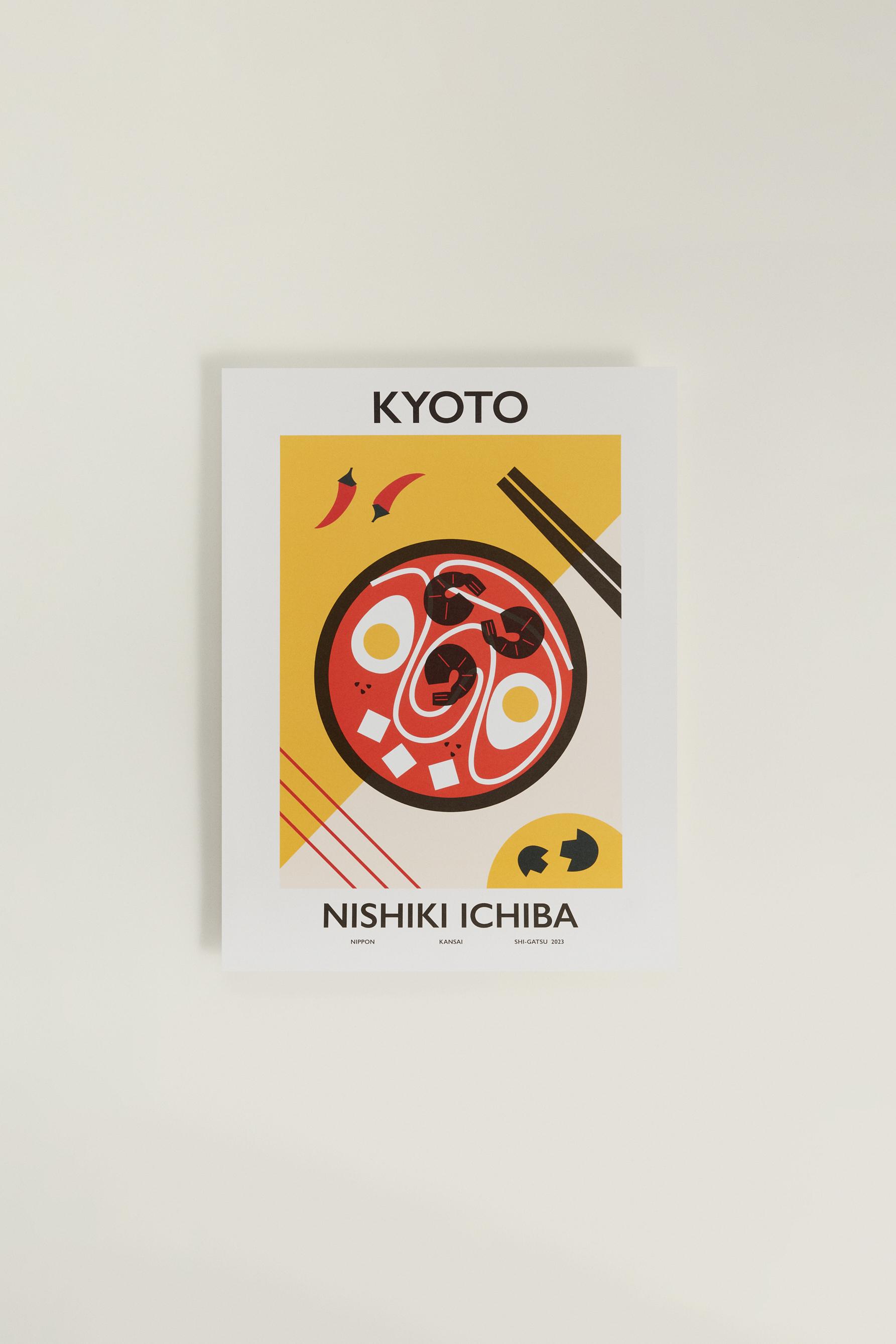 Póster Kyoto Nishiki Ichiba de POSTERY (30 x 40 cm)