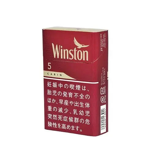 Winston collection at TSGtobacco
