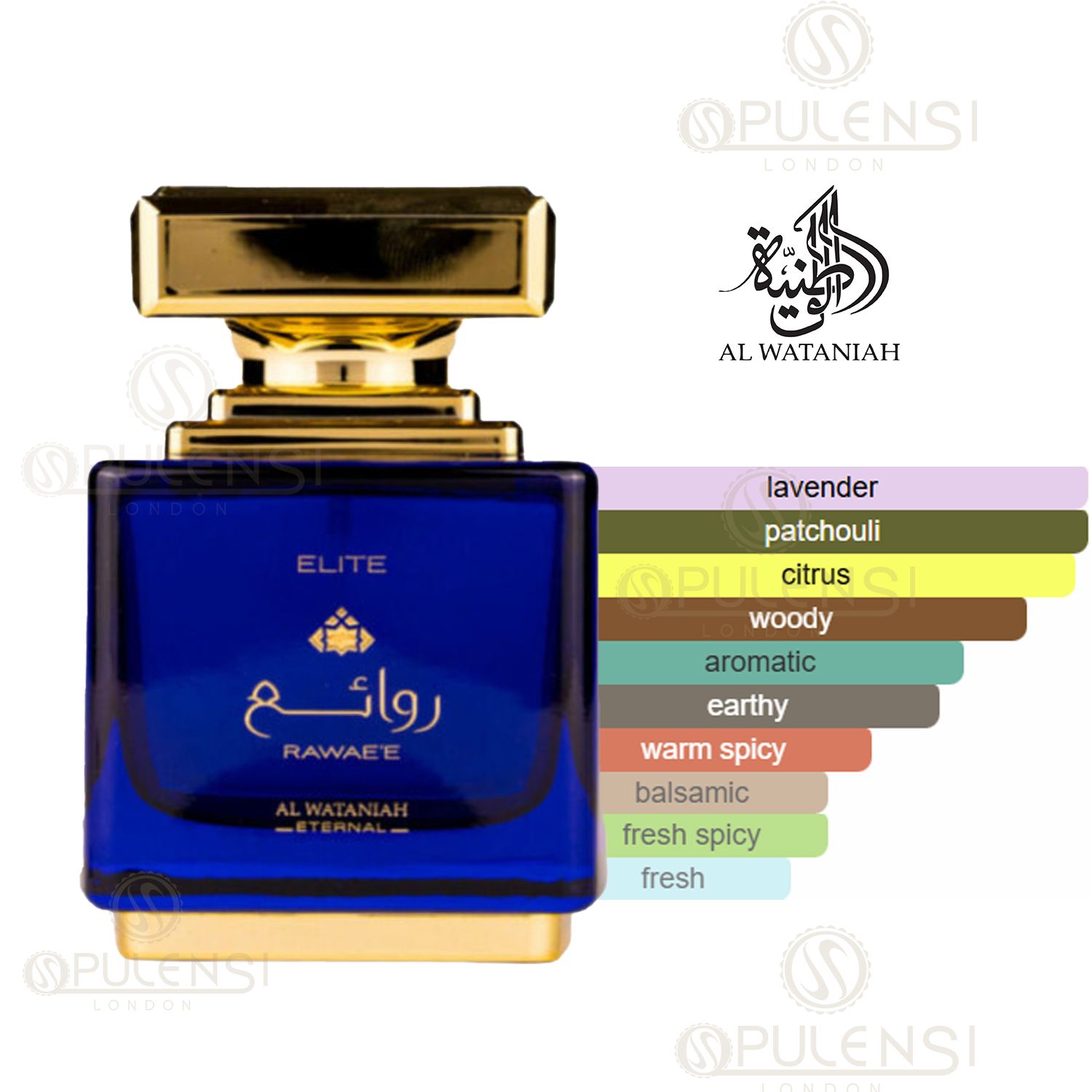 al wataniah Perfume Rawae'e Elite EDP 100ml