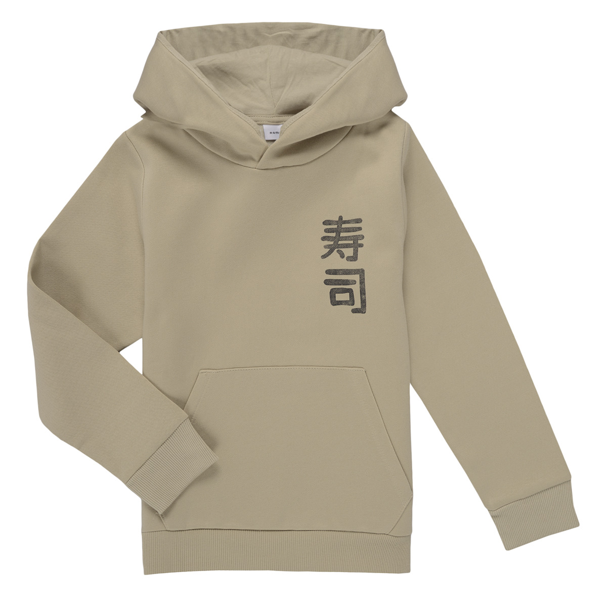 Name it - NKMKIAN - Beige