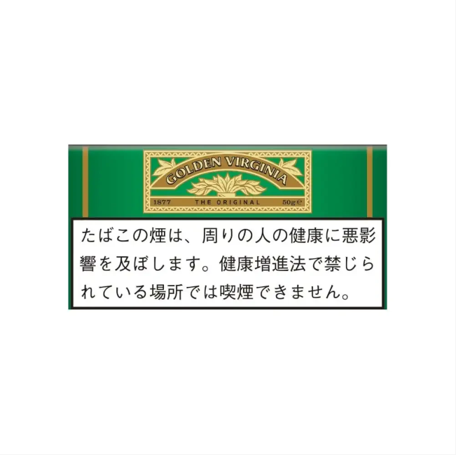 Golden Virginia Original Blue Hand Rolling Tobacco 50G*5 Packs(Japan)