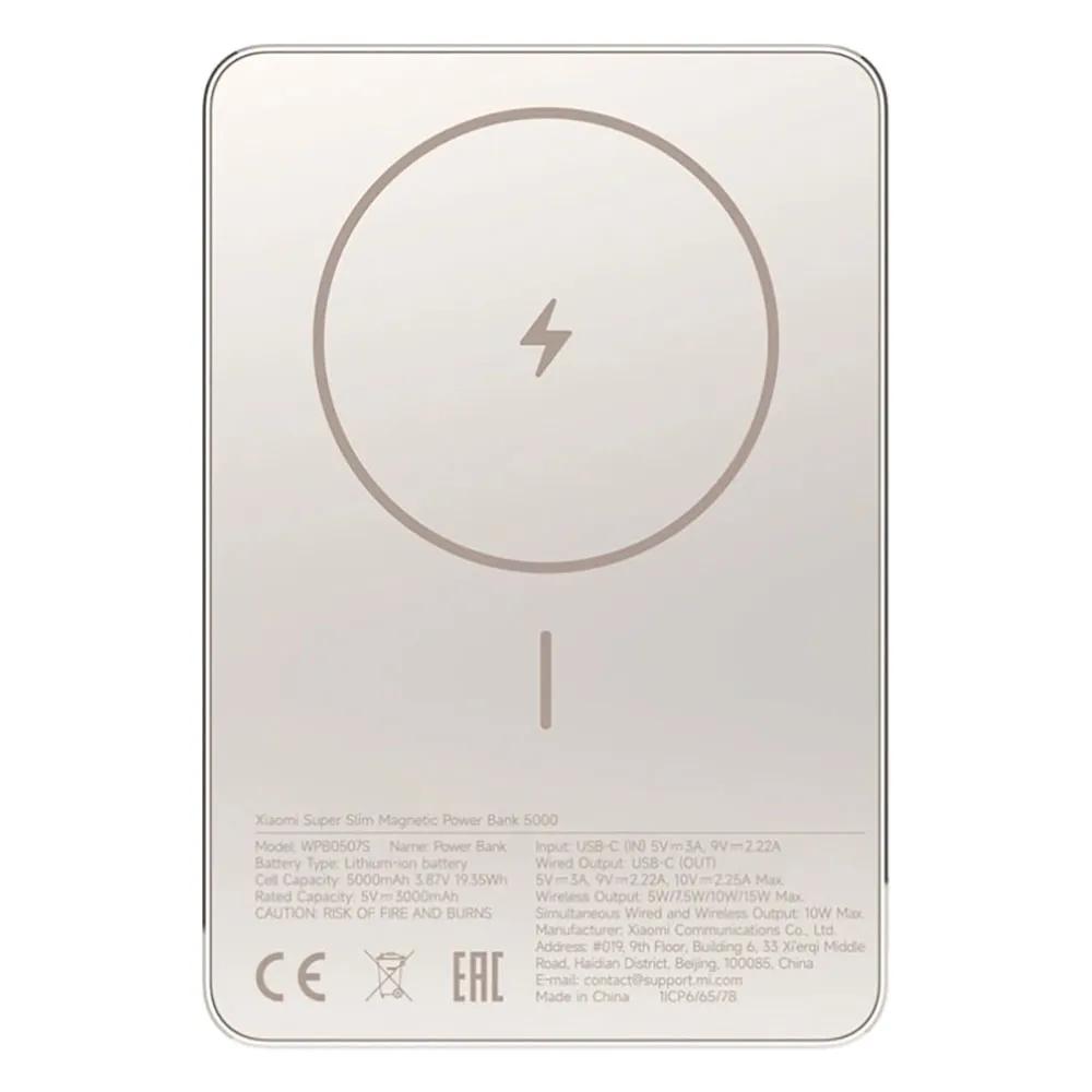 Xiaomi Super Slim Magnetic power bank