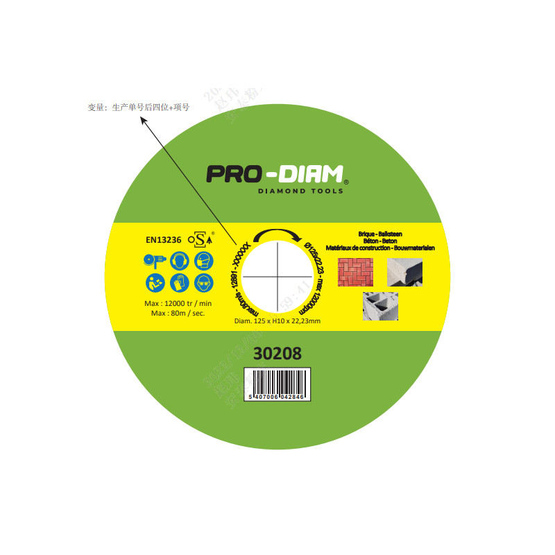 Disque diamant segmenté pour béton 125 x 22,23 x 10 mm PRO-DIAM