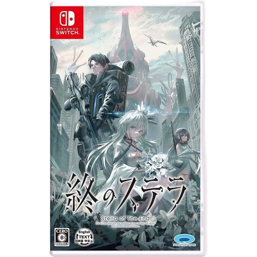 Nintendo Switch Stella of The End (Multi-Language)-Imp JP