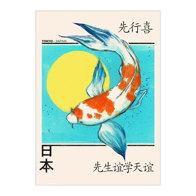 Poster Printart