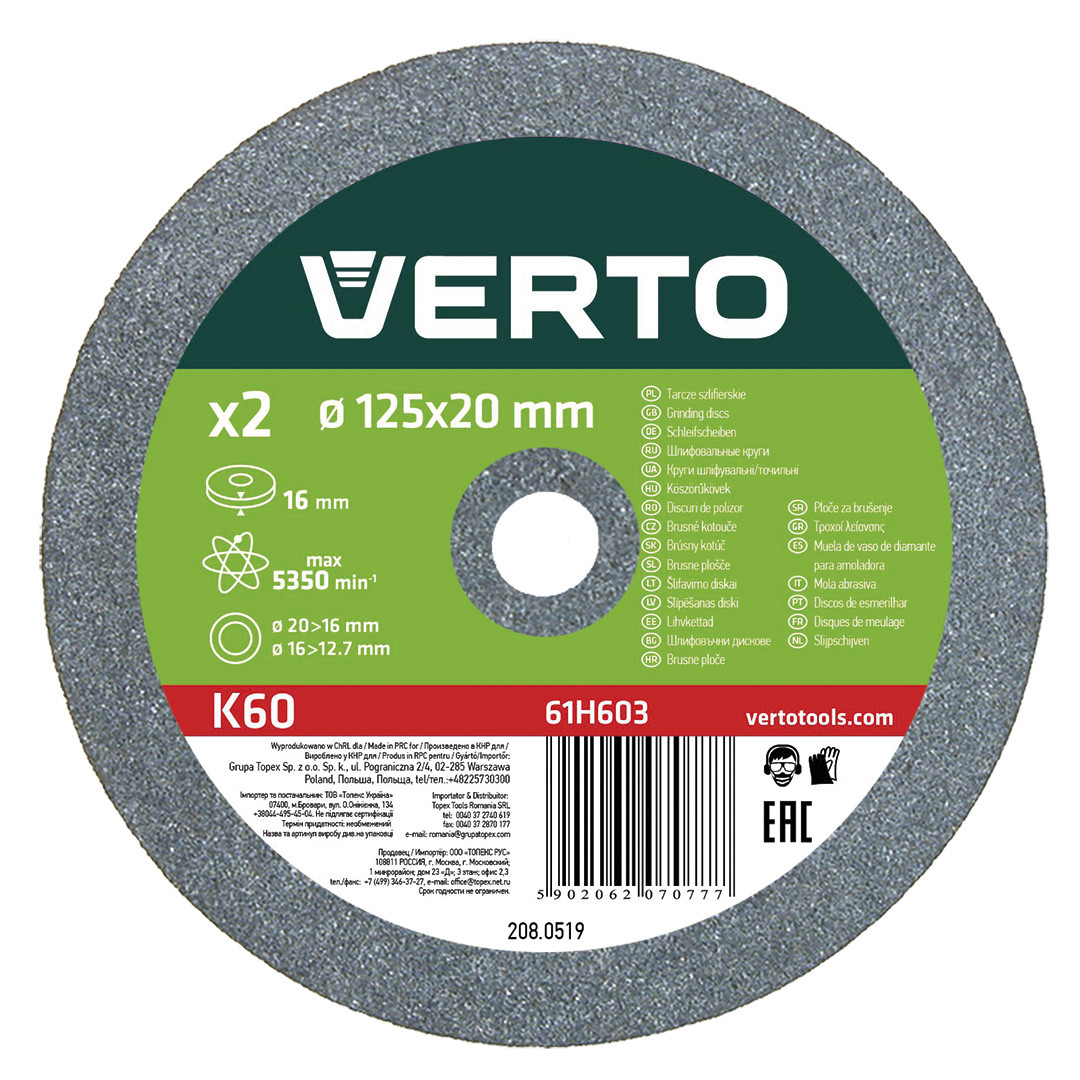 Tarcze szlifierskie 125 x 16mm, 2szt. VERTO 61H603