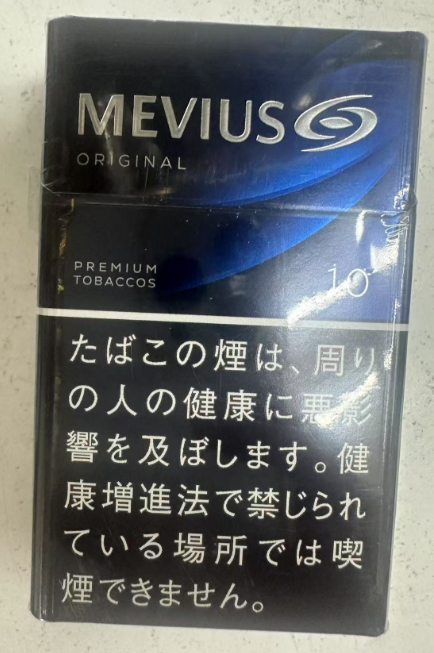 Mevius Original 10 100's