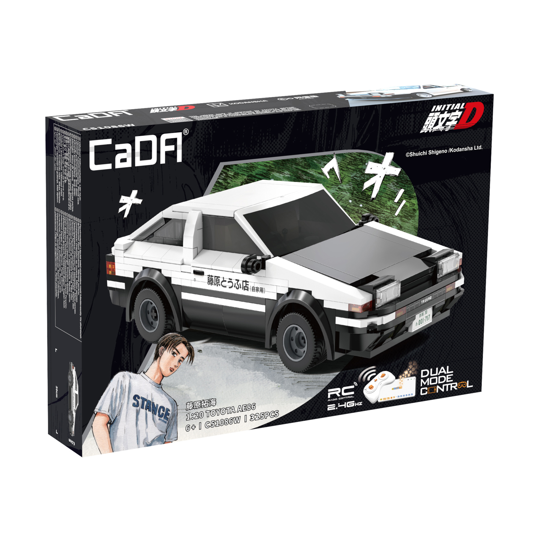 CaDA RC Toyota AE86 Trueno 325 Pieces
