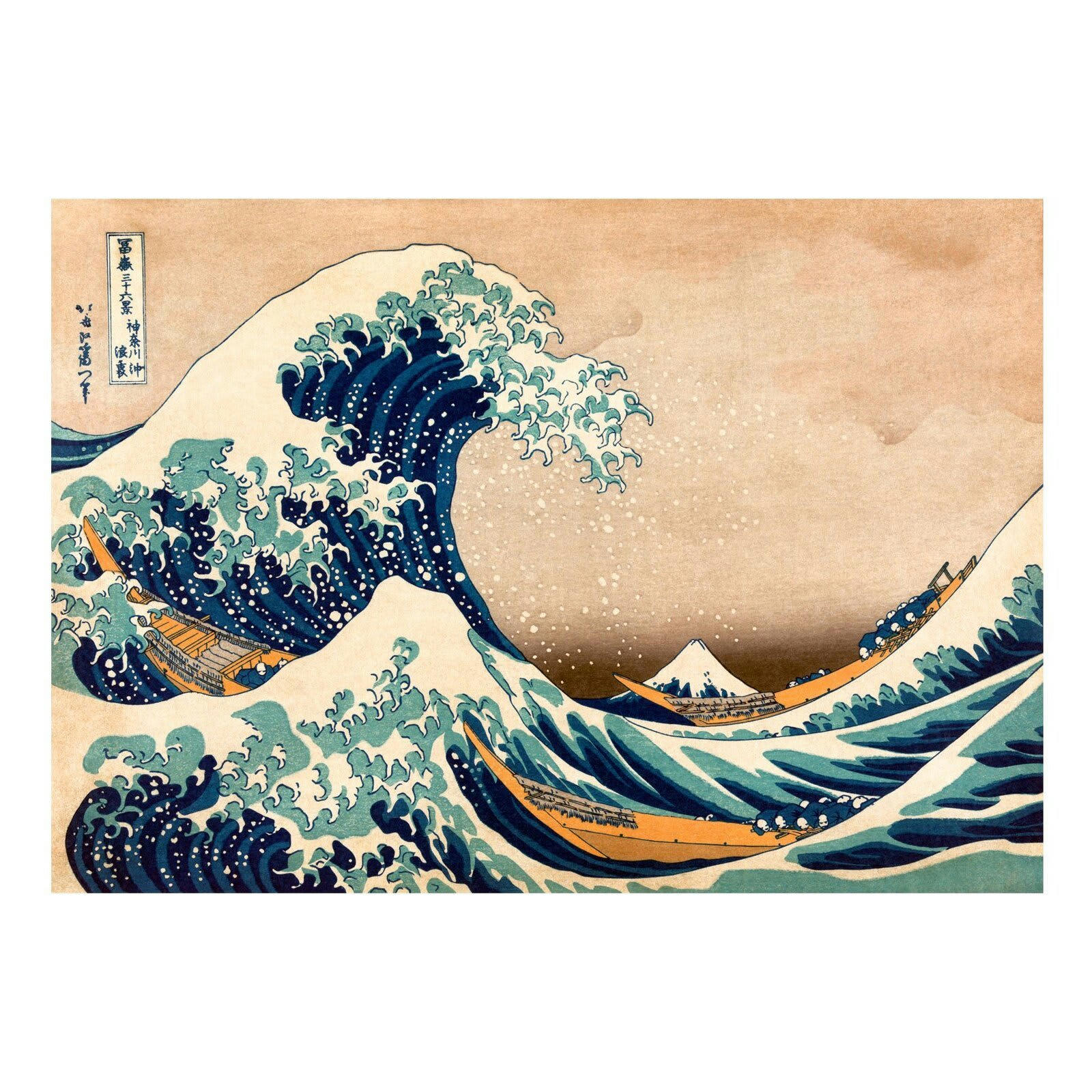- Papier peint hokusai la grande vague au large de kanagawa 300 x 210 cm