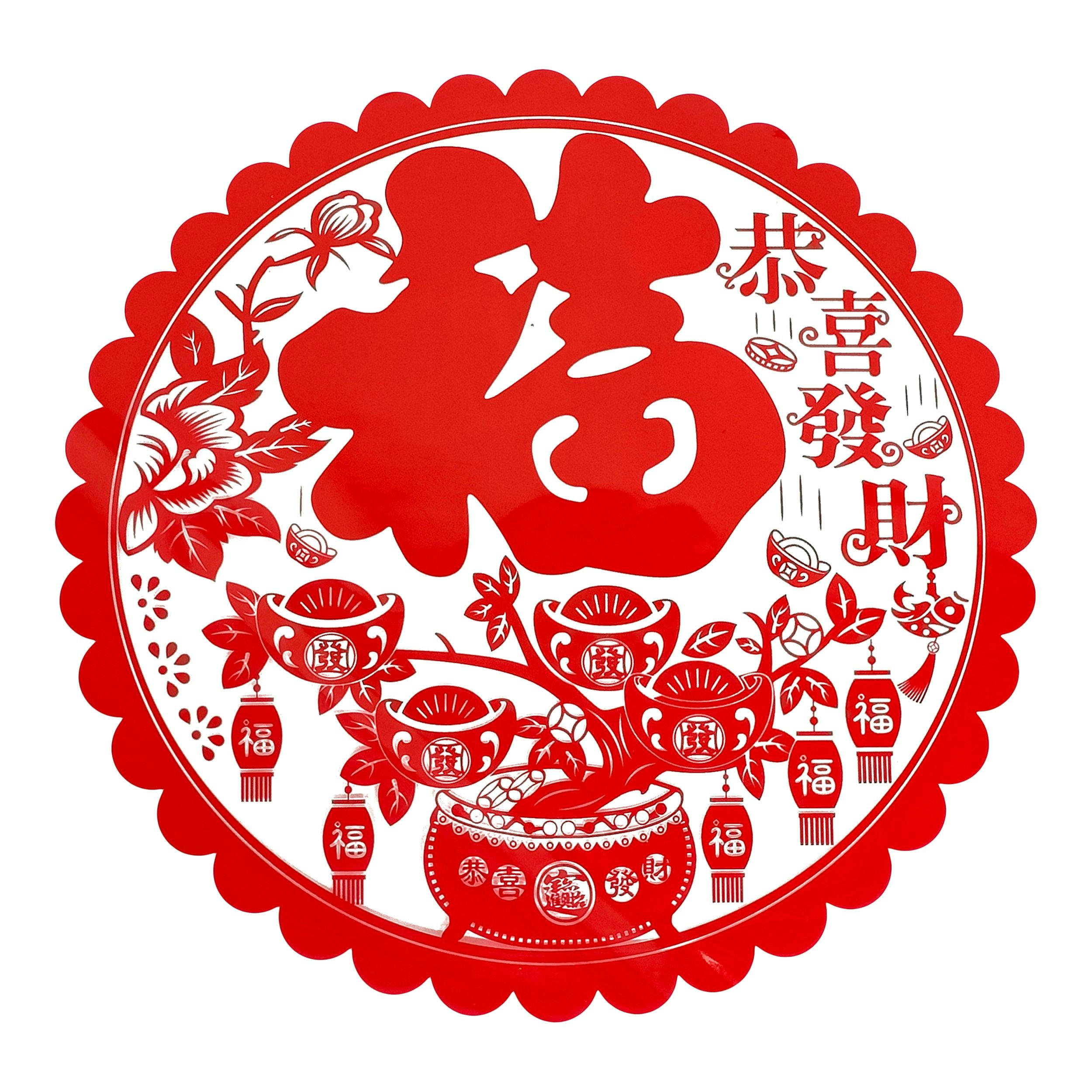 Lunar New Year Vinyl Decal Window Clings, 8-in, 4-pk