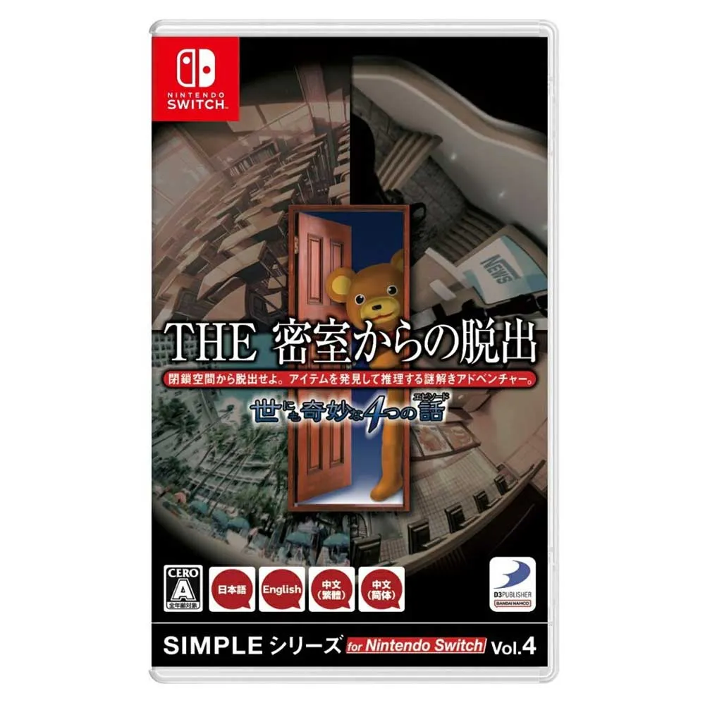 Nintendo Switch The Escape Room Chronicles (Multi-Language)-Japan