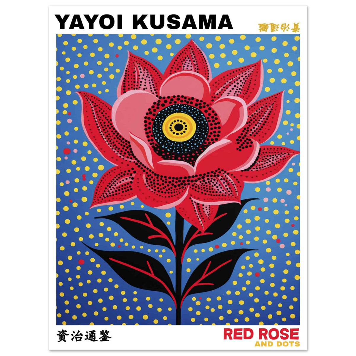 Artfulprints Poster Yayoi Kusama - Red rose and dots  - 30x40 cm - Blauw