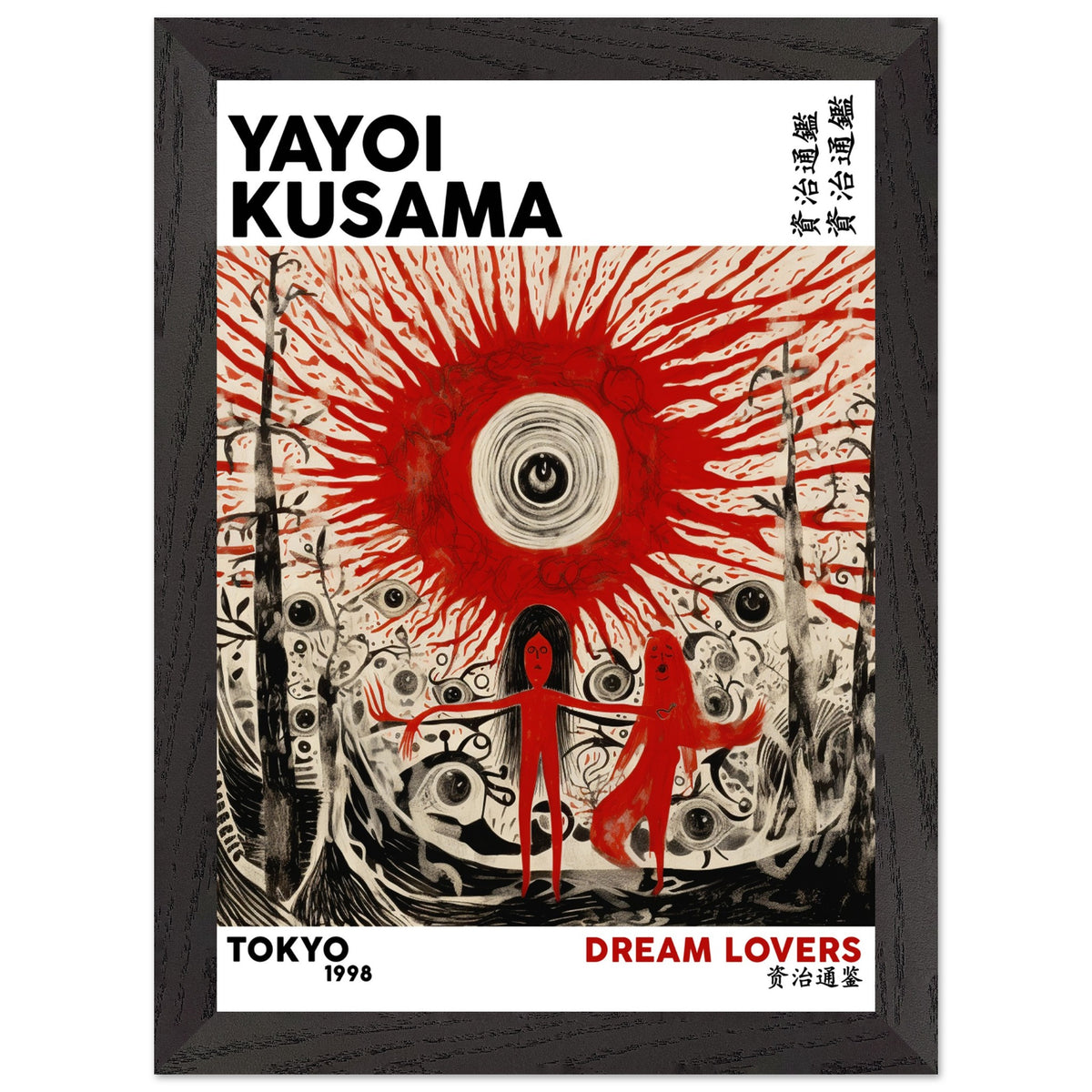 Artfulprints Poster met Lijst Yayoi Kusama - Dream lovers  - A4 21x29.7 cm - Rood