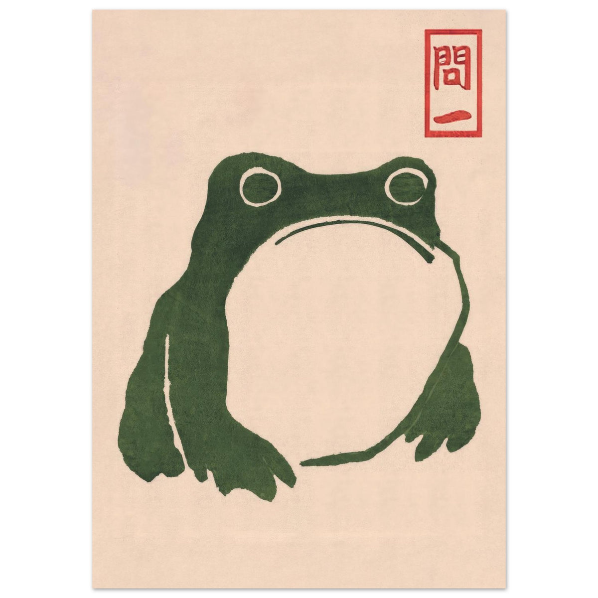 Artfulprints Poster Matsumoto Hoji - Frog II  - 50x70 cm - Donkergroen