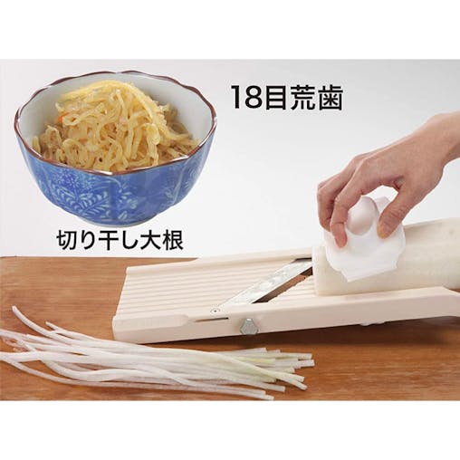 Benriner 95Mm Mandoline Slicer Sharp Adjustable Japanese No3 Vegetable Garnish