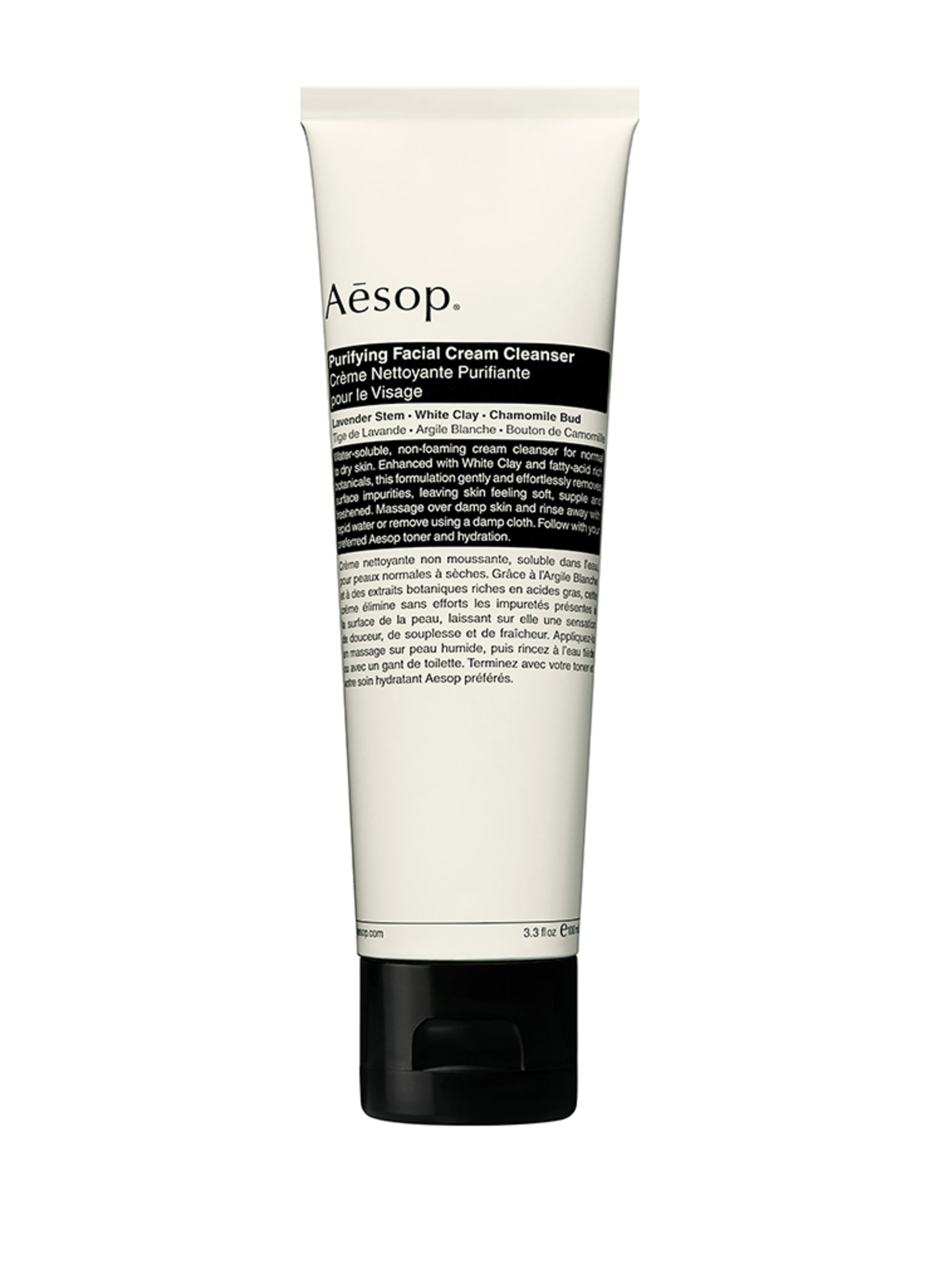 Aesop PURIFYING FACIAL CREAM CLEANSER