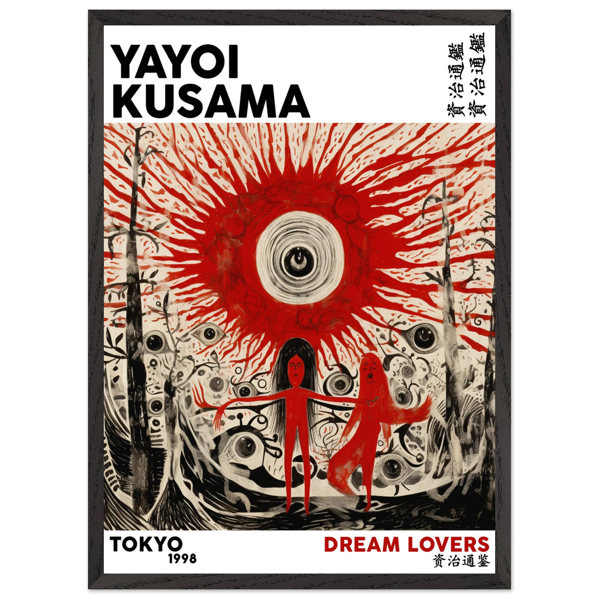Artfulprints Poster met Lijst Yayoi Kusama - Dream lovers  - 50x70 cm - Rood