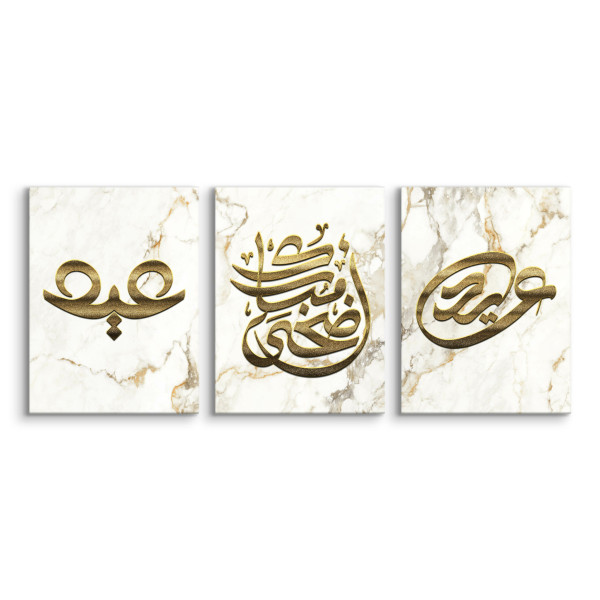 3x Obraz Set Islamskie Symbole Na Marmurze 30x40cm
