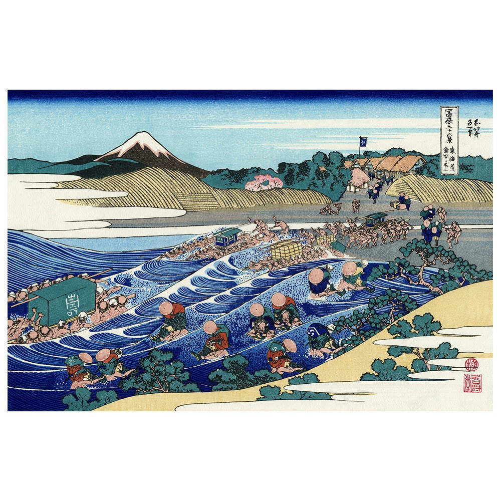 - Tableau Le Mont Fuji Vu Depuis Kanaya Katsushika Hokusai 50x70cm
