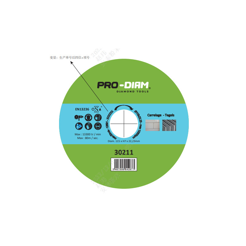 Disque diamant à jante continue pour carrelage 115 x 22,23 x 7 mm PRO-DIAM