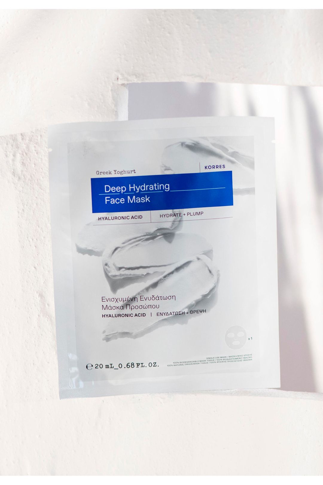 Korres Greek Yoghurt Probiotic Sheet Mask 1pc