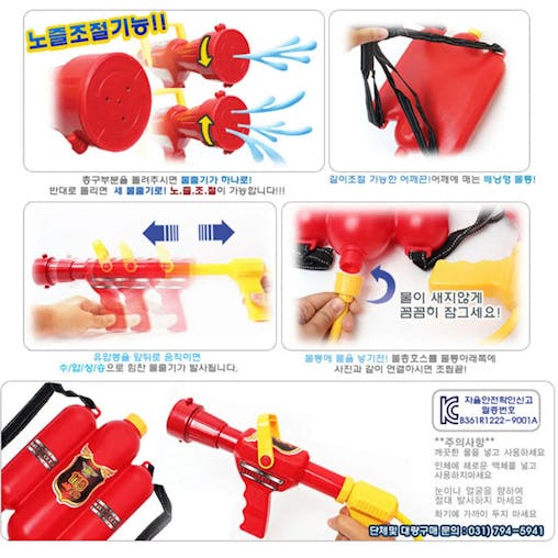 NNEOBA Firefighter Backpack Water Blaster for Kids