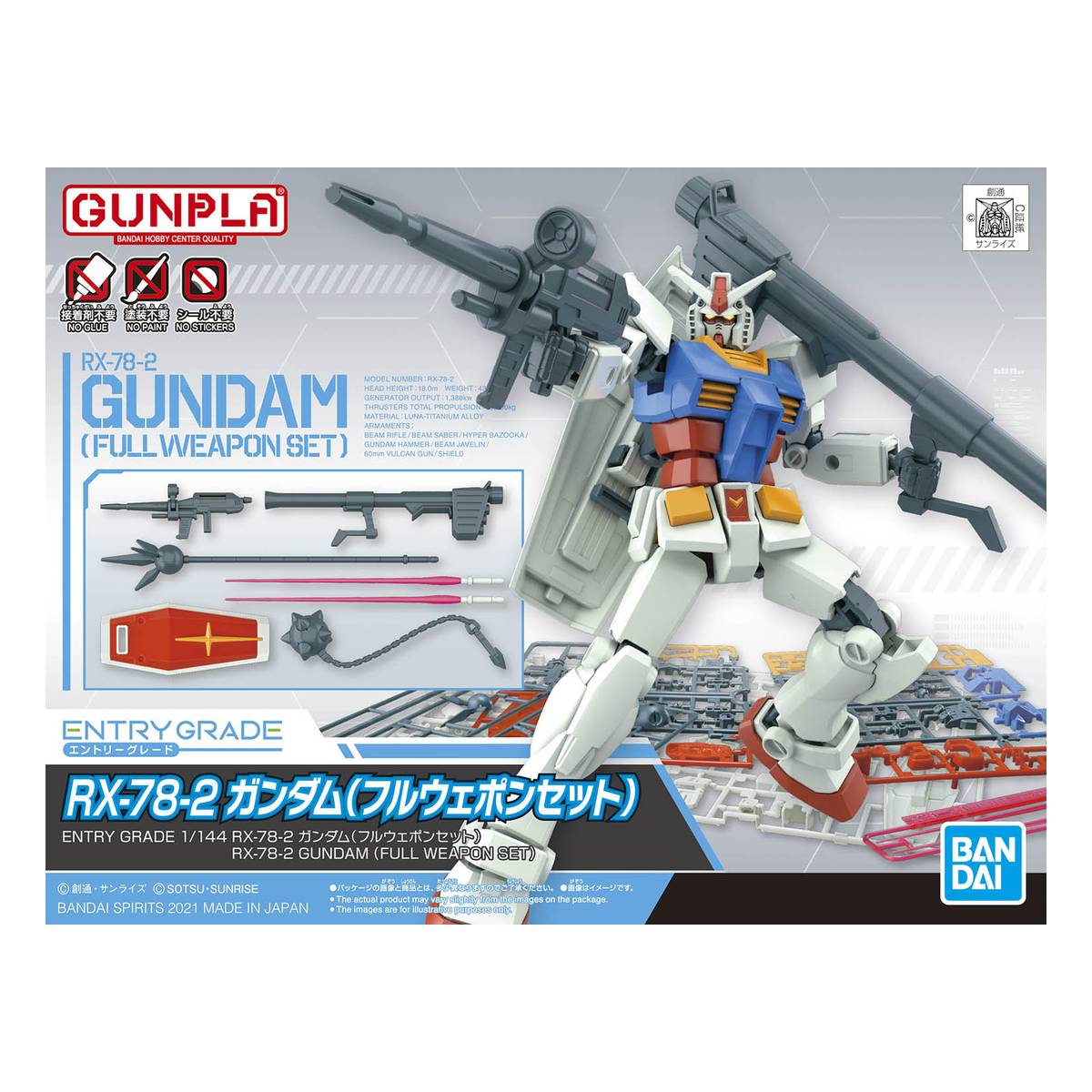 Gunpla Entry Grade RX-78-2 Gundam Full Weapon Set 1:144