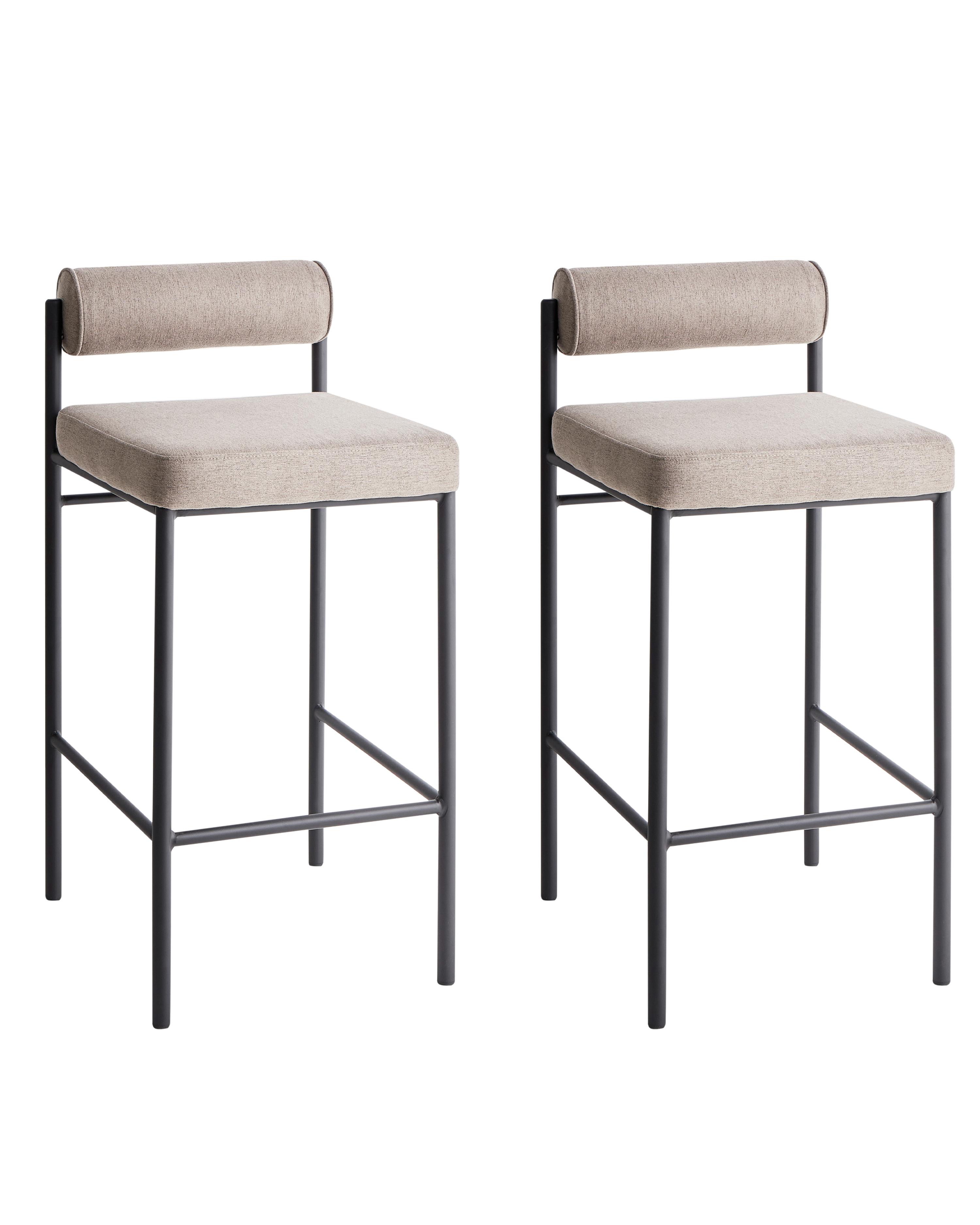 Set of 2 Bar Chairs AMAYA Fabric Taupe