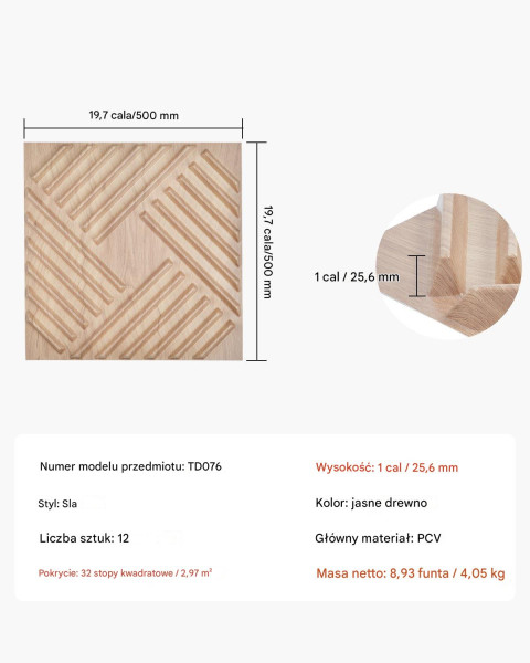 Panele Ścienne 3D - Jasne Listwy 2.97 m²