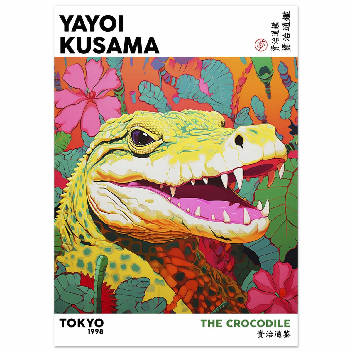 Artfulprints Poster Yayoi Kusama - The crocodile  - 50x70 cm - Meerkleurig