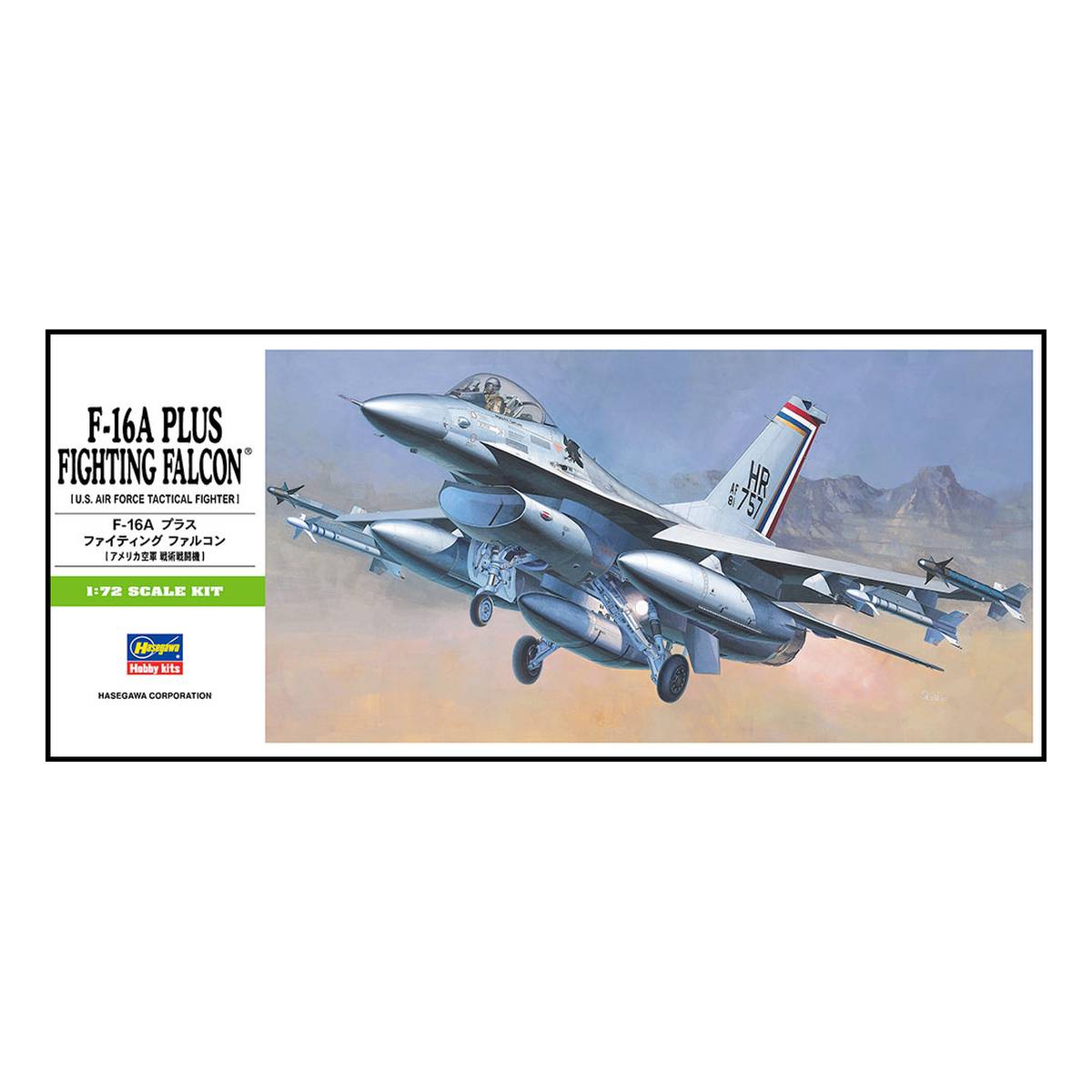Hasegawa F-16A Plus Fighting Falcon Model Kit 1:72