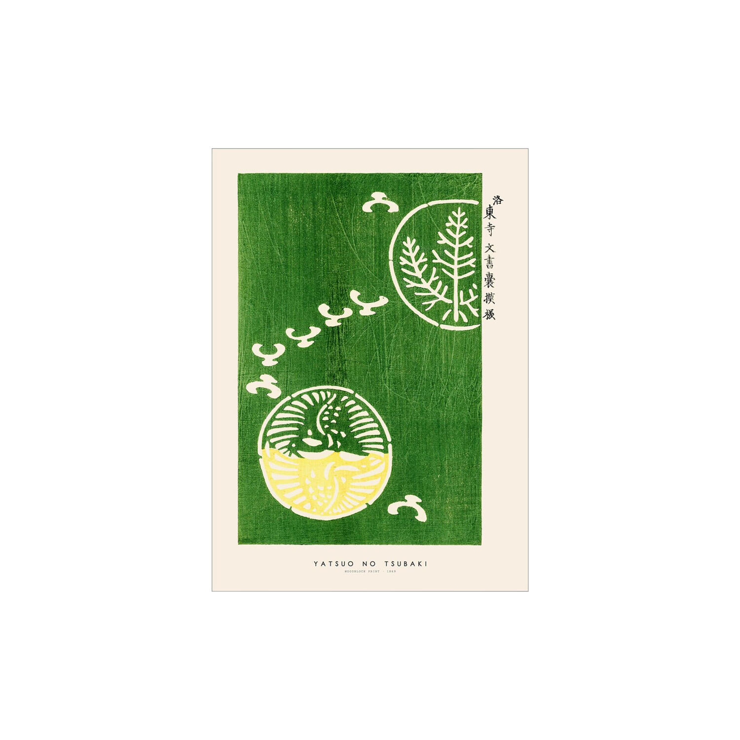 Yatsuo no Tsubaki - Woodblock print II