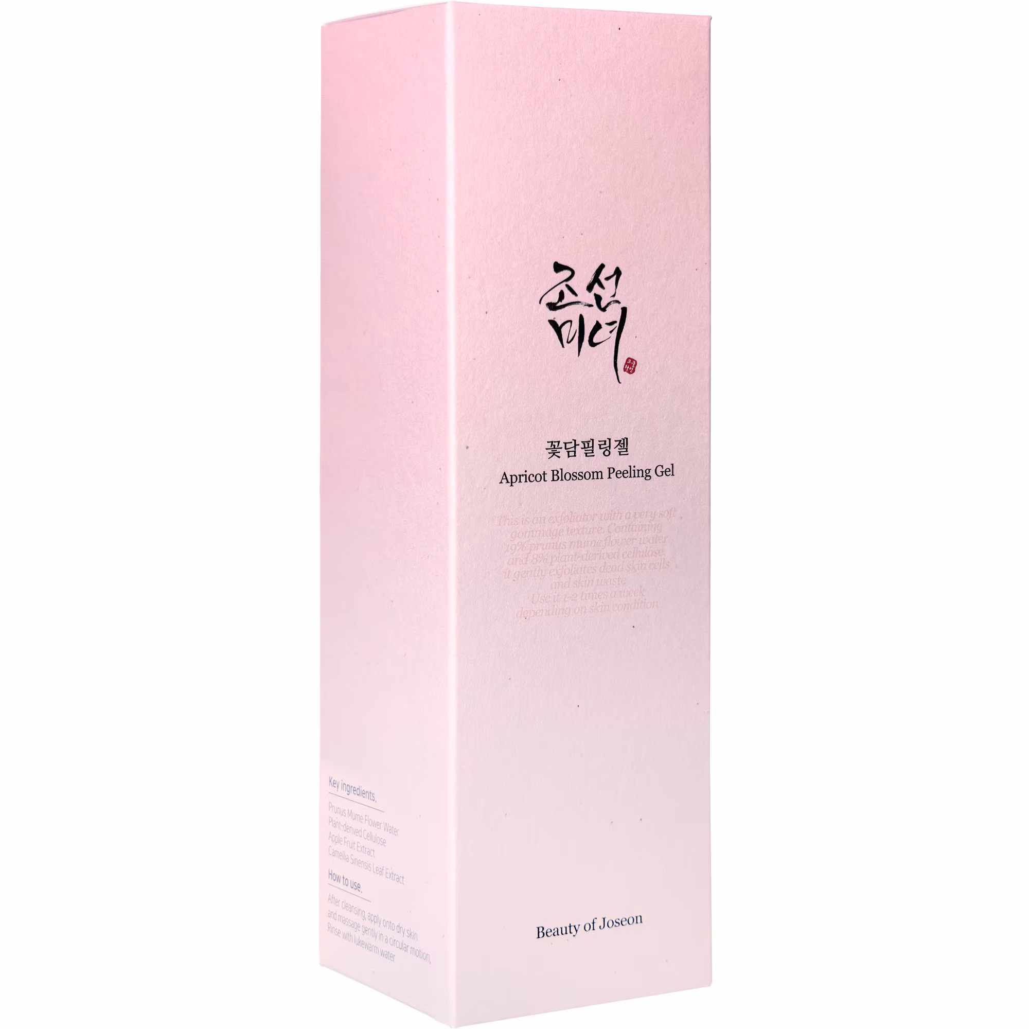 SOIN VISAGEGel exfoliant