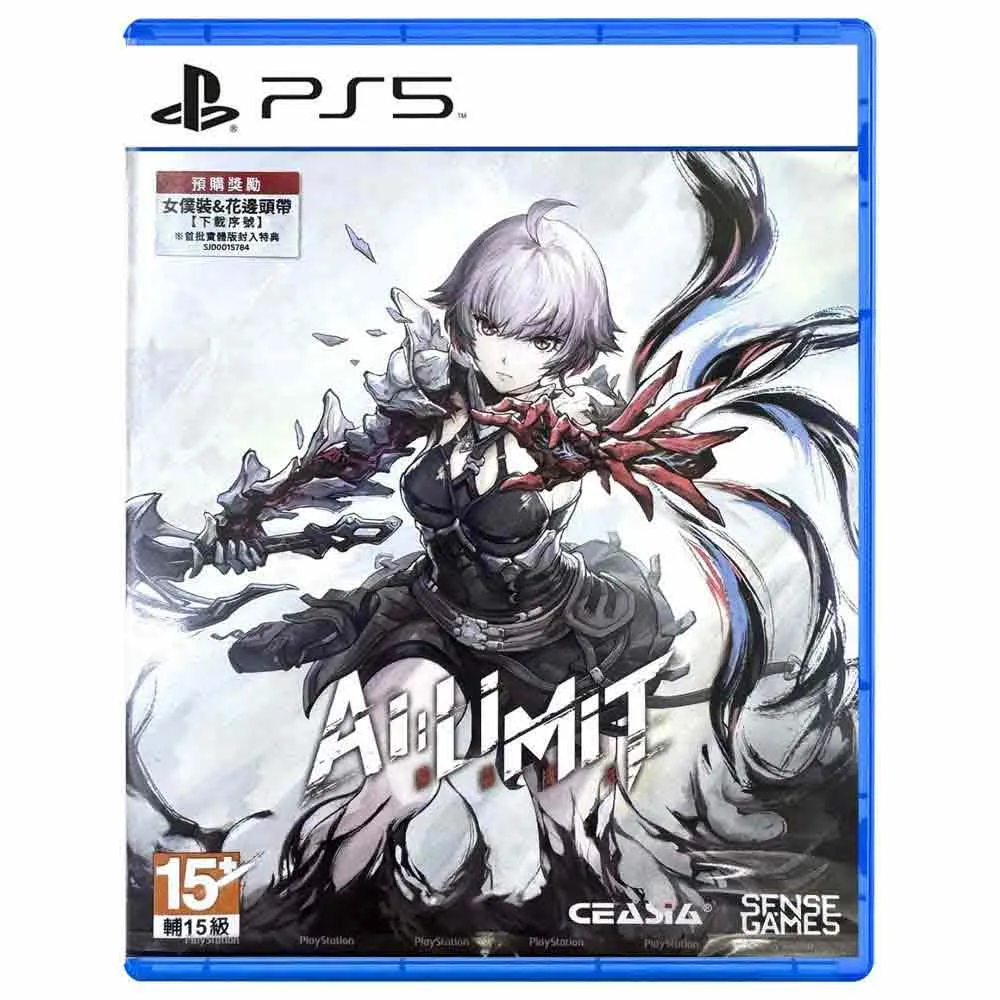 Playstation PS5 AI Limit Deluxe Edition Import Asia