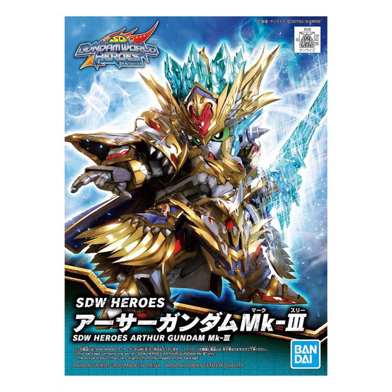 Gunpla SDW Heroes Arthur Gundam Mk III Set