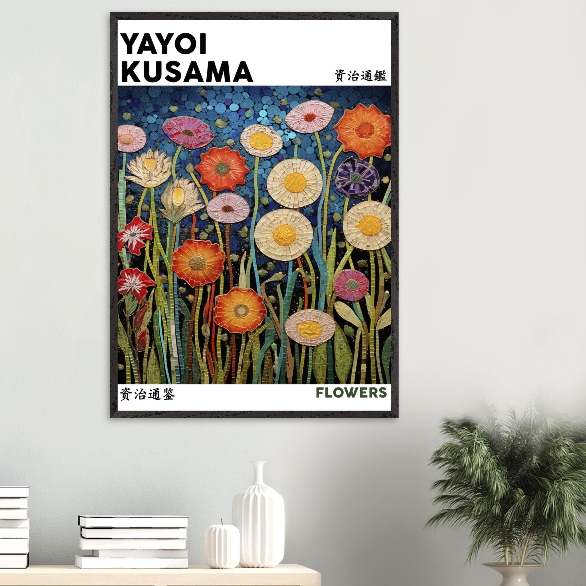 Artfulprints Poster Yayoi Kusama - Flowers  - 70x100 cm - Meerkleurig