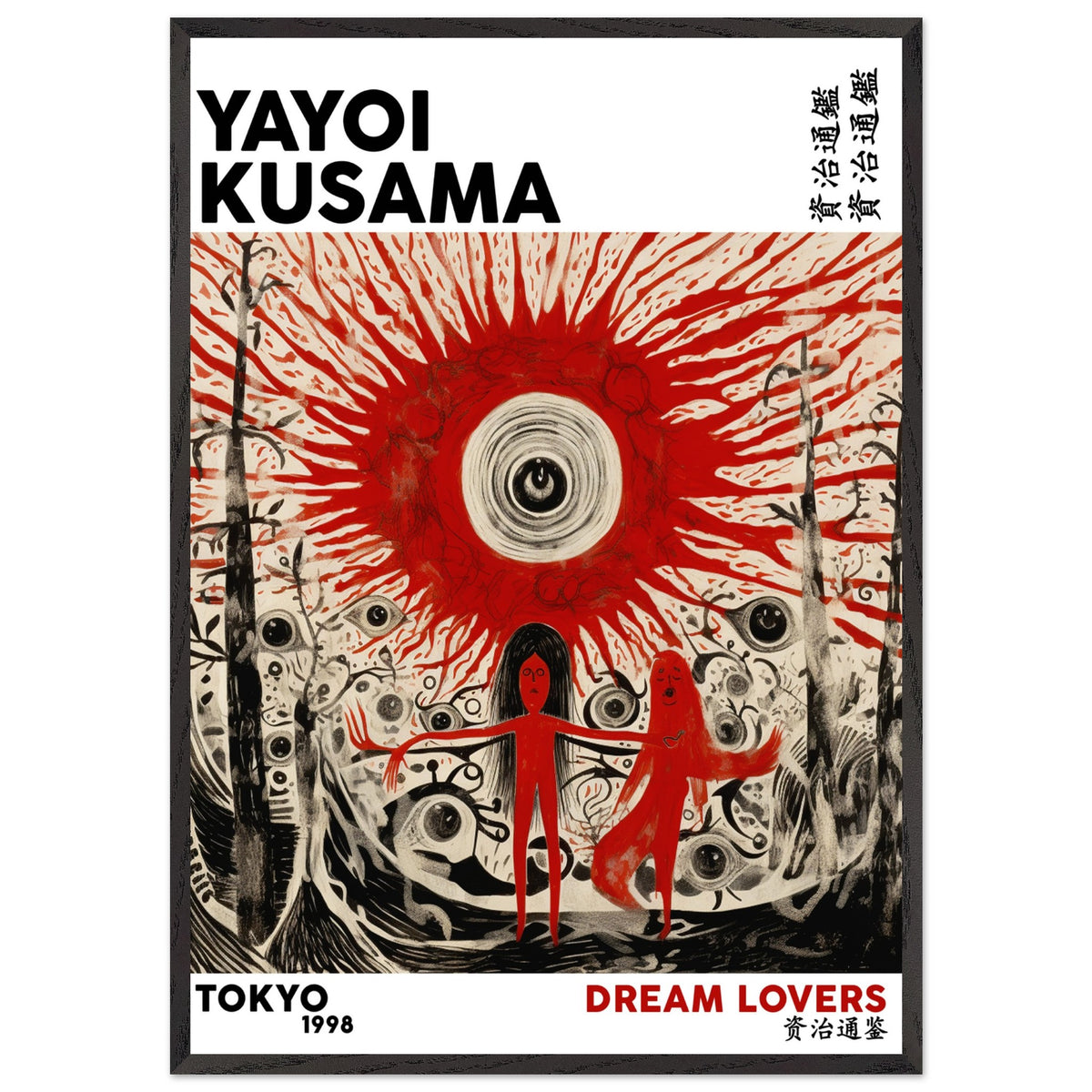 Artfulprints Poster met Lijst Yayoi Kusama - Dream lovers  - 70x100 cm - Rood