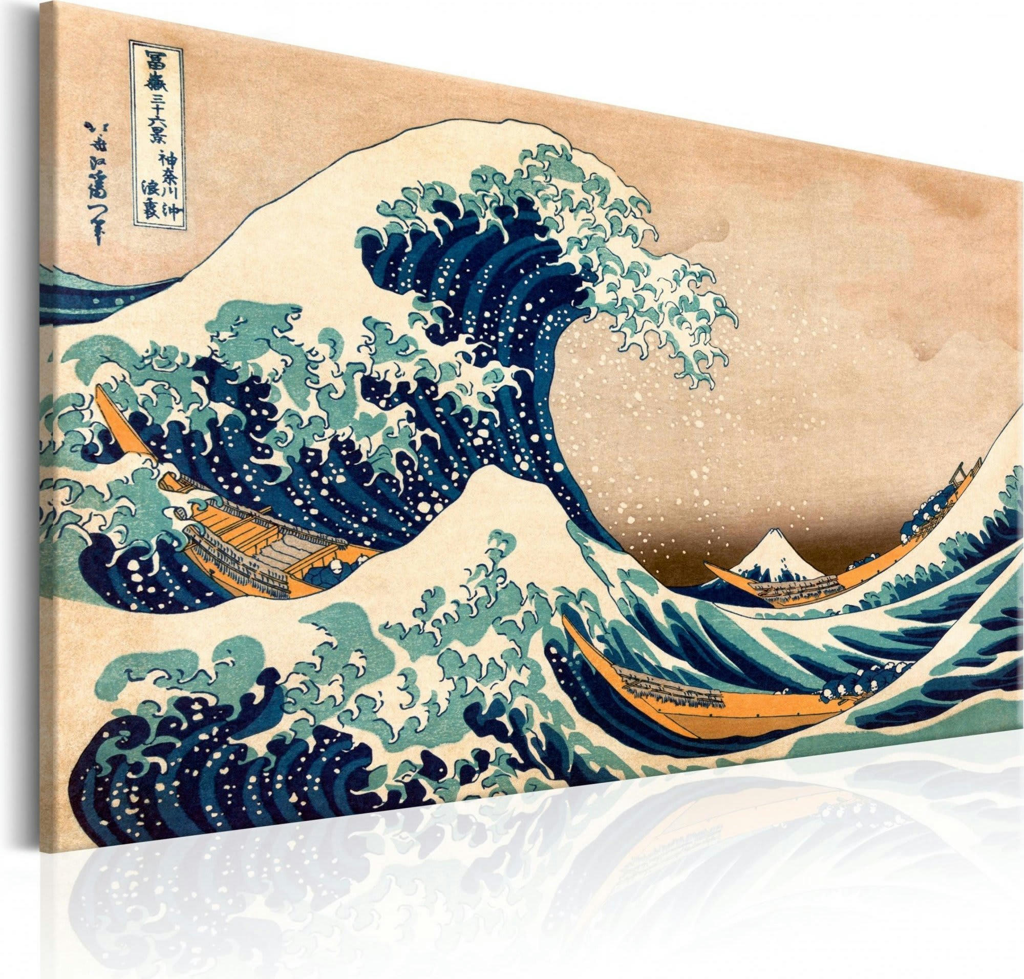 - Tableau la grande vague au large de kanagawa 120 x 80 cm