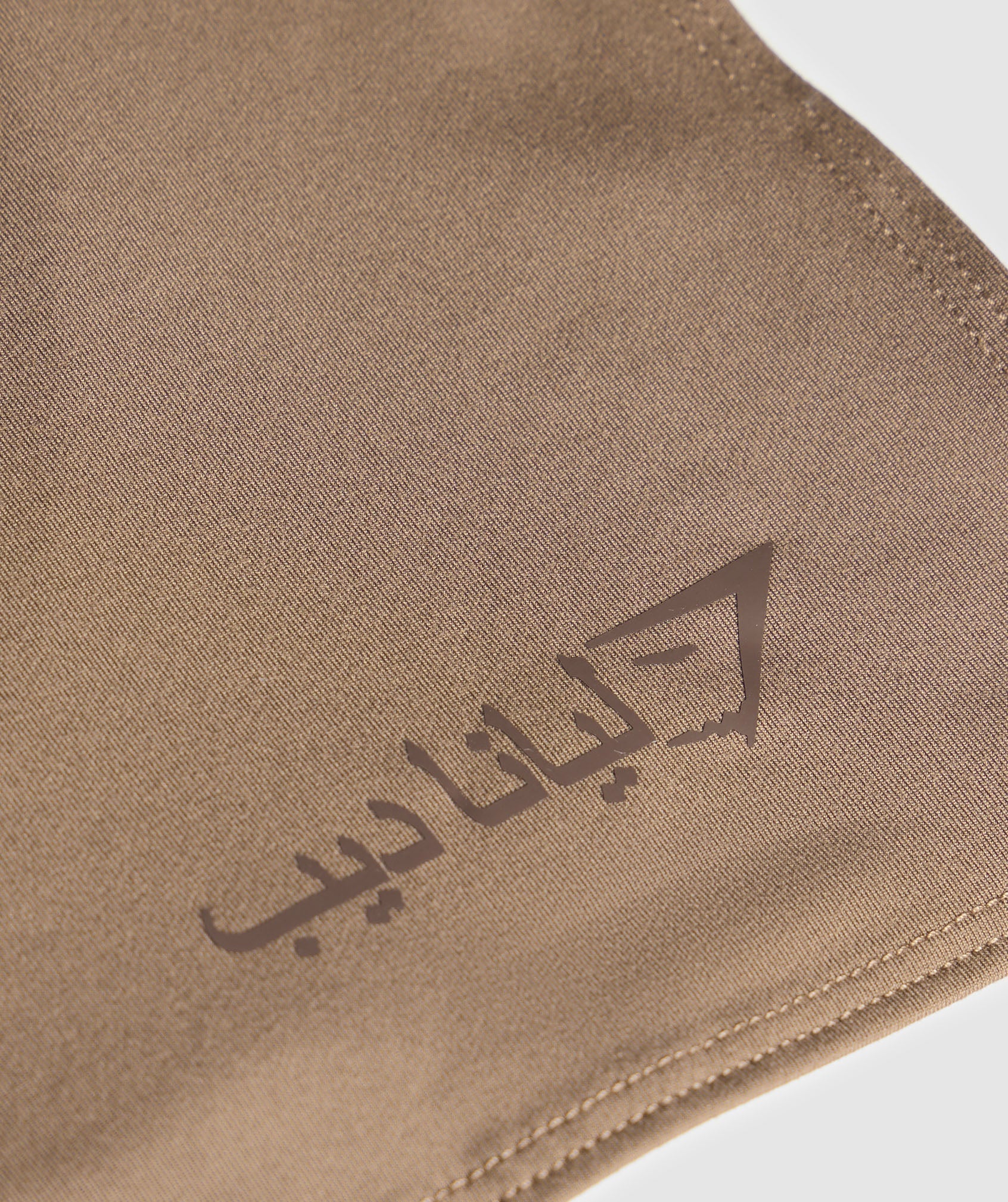 Gymshark GS x Leana Deeb Hijab Wrap - Soul Brown