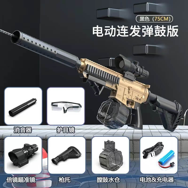 HK416 & Vector Water Gun