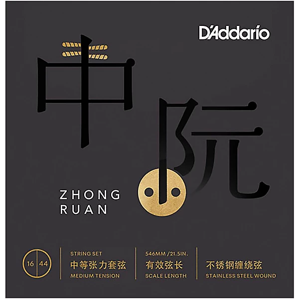 Zhongruan Strings Medium Tension