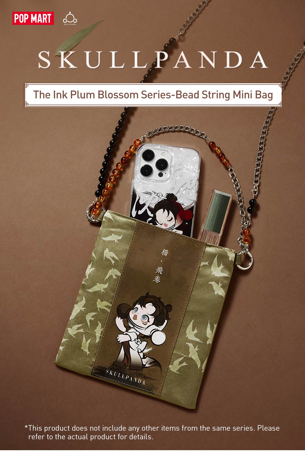 Peach Riot Rush Hour Series -Mini Bag Blind Box