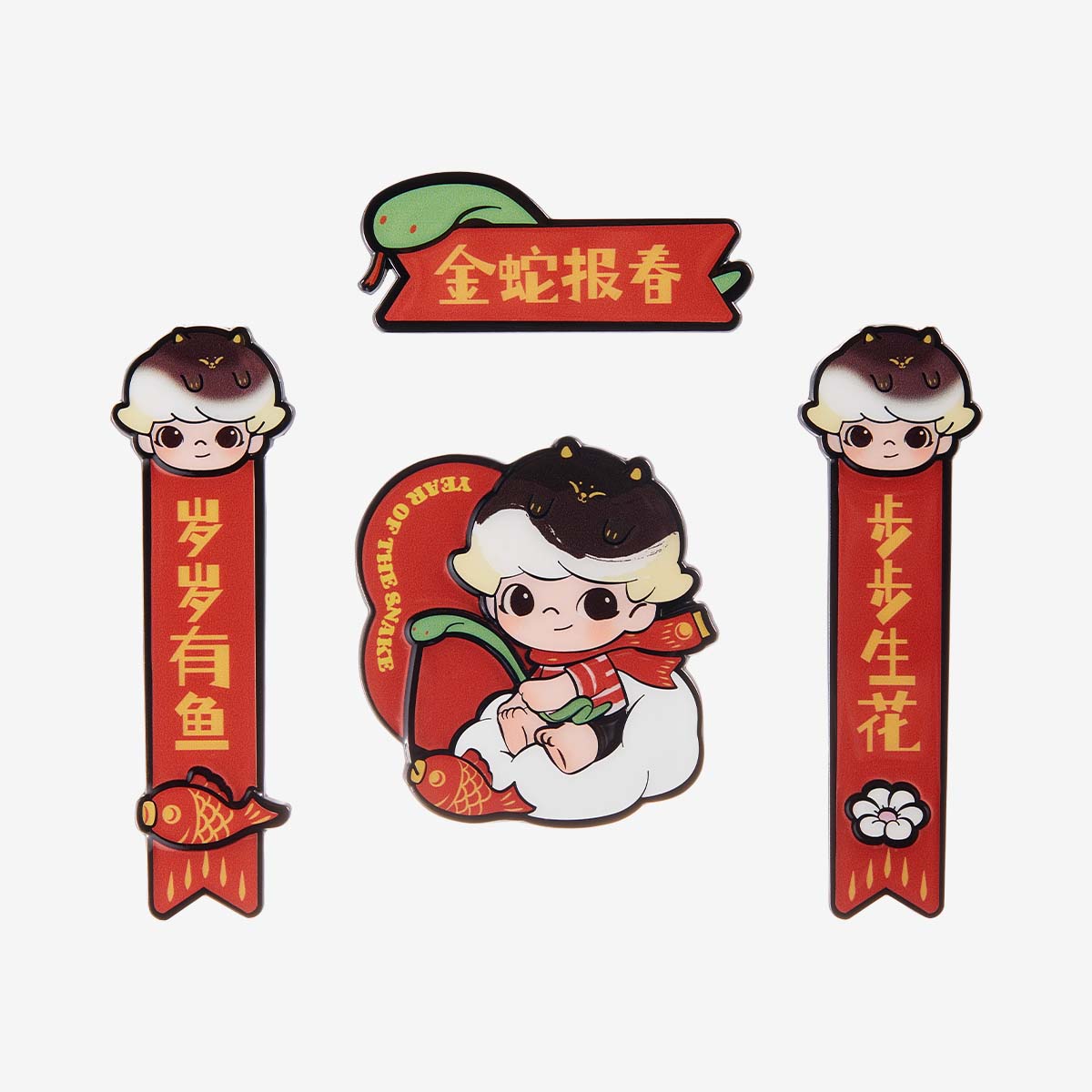 Wealthy Snake's New Year Celebration Series-Mini Spring Couplets Fridge Magnet Blind Box