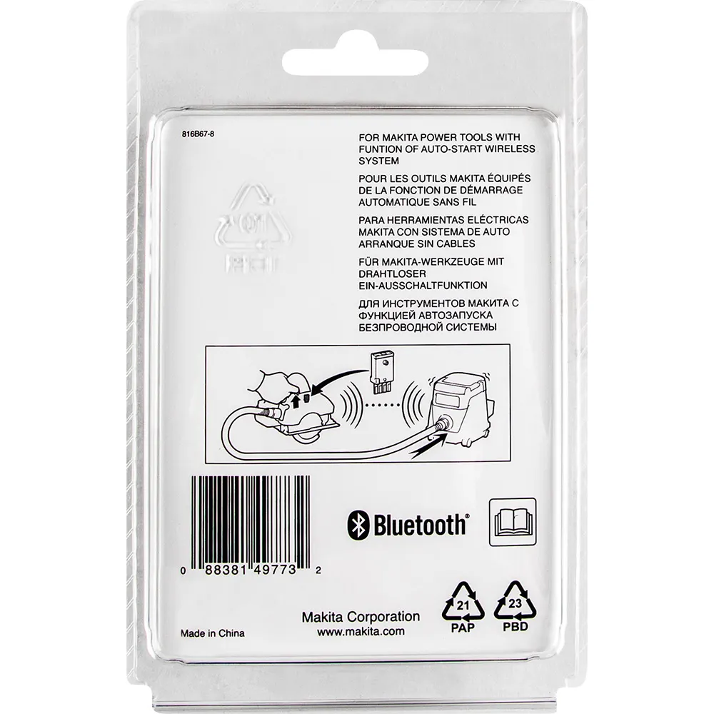 MAKITA Auto-Start Wireless Transmitter 1989015