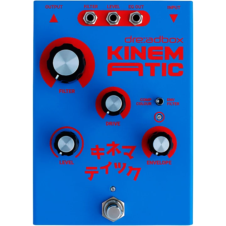 Kinematic Compressor Filter Effects Pedal Indigo
